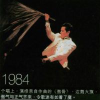 唐家屯大表哥照片