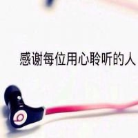 🎵耳东升👈照片