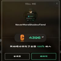 NeverMoreShadowFiend照片