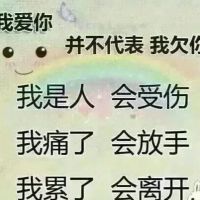 丑丶小伙😄照片