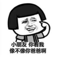尾行怪蜀黍照片