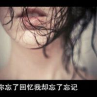 白天吻破夜的唇照片