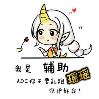 ✨羋🍃祭小瑶🍃照片