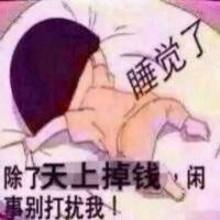 🌺懒洋洋🐵🌺照片