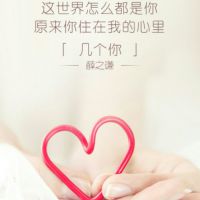 冰密码照片