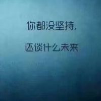 丫头48203221077照片