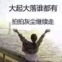 小雨家族^O^晓伟照片