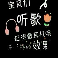 涛涛🎧🎯🎾照片