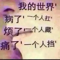 临时用户_微笑的黎明照片