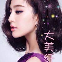 🌱大美纤🎼🚲～照片