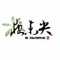 –夜未央–照片