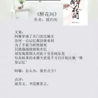 兰悠悠秀照片