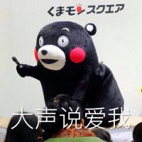 我是那个谁吖照片