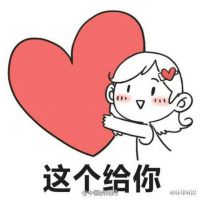 N念君J照片