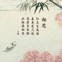 唐山虫子照片