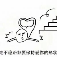           搞笑诶你 照片