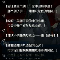 芨芨芨桔照片