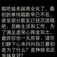 《锄禾商贸》为灾区祈福照片