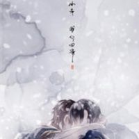 漠九／声鉴师照片