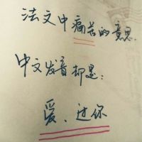 佐佐木神照片