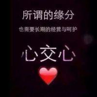 幸运倾听 暂离  照片