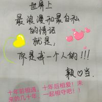 66当当照片