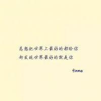 六叔.finme照片