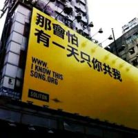 外围文物五照片