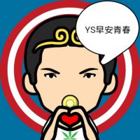 yes520春色撩人照片