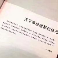 刘玉龙1018照片