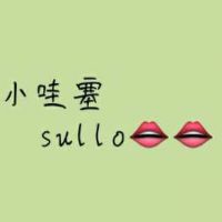 sullo💋初心依旧照片