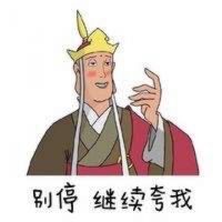 再贱就再见💮照片