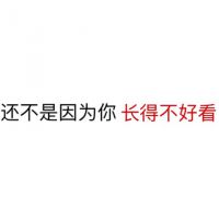 小红花呐照片