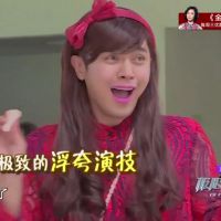 Eileen＊照片
