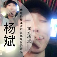 不喝酒不会唱歌的照片