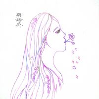 乌衣巷口玩泥沙照片