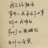 就可以了*37照片