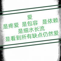 焰微尘照片