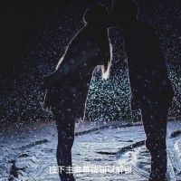 无事无菲520照片
