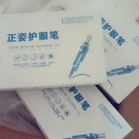 情绪缓冲中照片