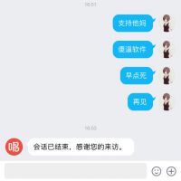 最时尚的坑钱神器照片