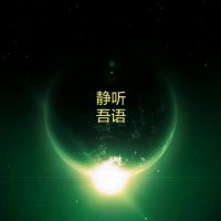 阿May🎧FM1707397照片